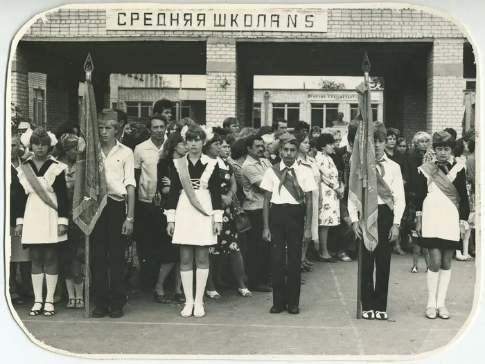 5. средняя школа №5