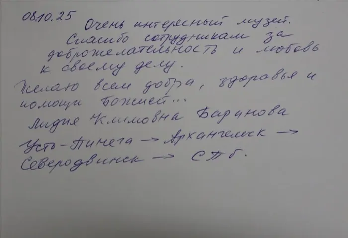 Screenshot_3