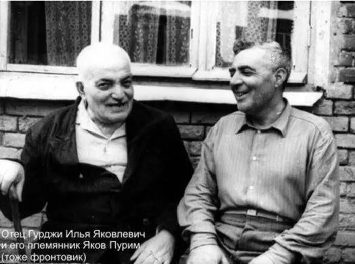 отец Гурджи