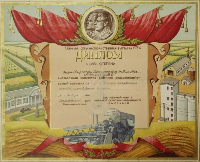 БКМ О.Ф. - 746. Миронов Василий Семенович