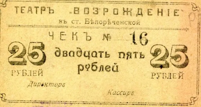 272154
