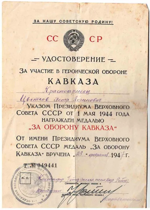 doc00242820251118114905_001