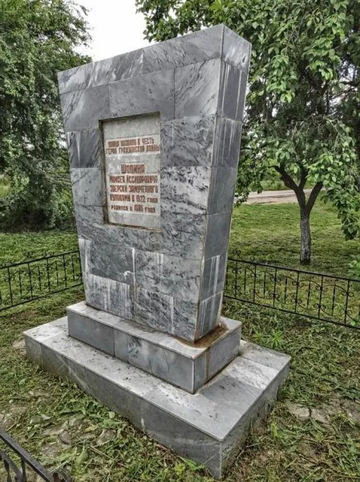 памятник Шопину сегодня.jpg